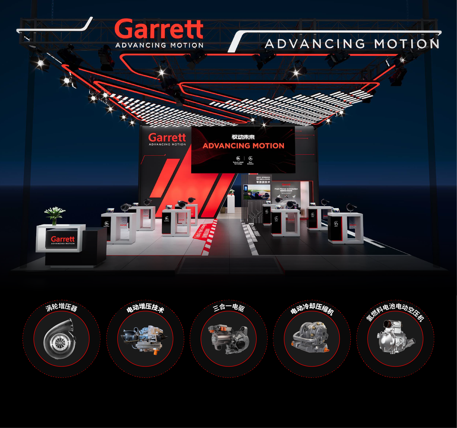 1745334156727749.jpg 车展图.jpg